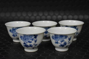 うぶ品　時代物　三浦竹泉 作　青華 煎茶碗 五客　煎茶道具　古美術品　