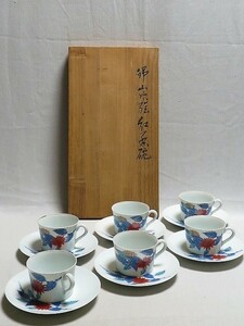 錦山吹絵紅茶碗六客 今泉今右衛門 共箱 カップ&ソーサー