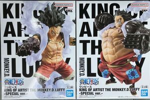 ワンピース KING OF ARTIST THE MONKEY.D.LUFFY-SPECIAL ver.- ２種