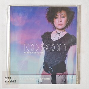 【希少！新品未使用】CD 小林幸恵 / TOO SOON デッドストック