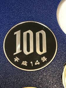 平成14年　プルーフ出し　「100円」　硬貨　完全未使用品　１枚 　送料全国110円