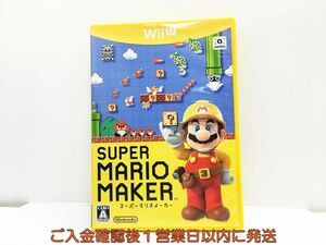 【1円】Wiiu スーパーマリオメーカー ゲームソフト 1A0221-067wh/G1