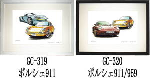 GC-319ポルシェ911・GC-320ポルシェ959/911限定版画300部 直筆サイン有 額装済●作家 平右ヱ門 希望図柄をお選び下さい。