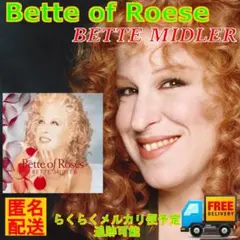 中古CD ベッテミドラー/Bette of Roese