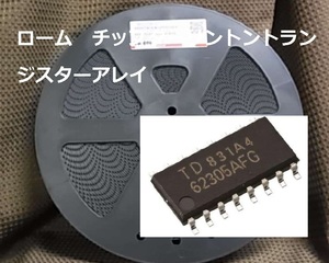 ローム　チップダーリントントランジスターアレイ BA12003BF-E2 100個-BOX102/在庫840個