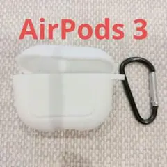 ✨早い者勝ち✨AirPods 第3世代 専用カバー エアーポッズ 第3世代