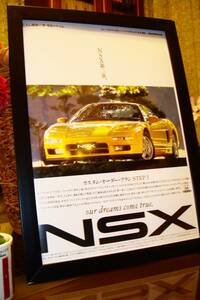 ☆ホンダ　ＮＳＸ/NA1型☆当時物/貴重広告☆額装品！A4額☆No.2853☆検：カタログポスター風中古カスタムパーツ旧車ミニカー三菱シャリオ★