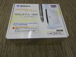 NTT東日本　ADSLモデム　MS-5　スプリッタセット（6185）