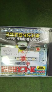 ★☆名古屋発 未使用★1000円スタート パイオニア カロッツェリア Option オービスROM 2008年版 CNAD-OP09【引取りOK】　