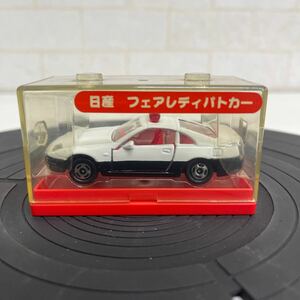 B327. 20. トミカ 44-5 フェアレディ 300ZX パトロールカー　森永　トミカみんなのくるま. コレクター放出品