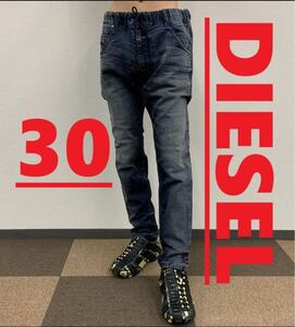 ディーゼル　ジョグ ジーンズ 1119　サイズ30 約82㎝　新品 タグ付　DIESEL　KROOLEY R-NE　00S6DD 069BC　Jogg Jeans