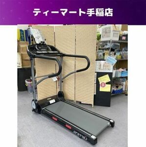 アルインコ プログラム電動ウォーカー AF3716J ALINCO フィットネス トレーニングマシン ウォーキングマシン 手稲区 札幌市内近郊限定配送