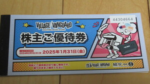 ★ヴィレッジヴァンガード 株主優待券 9,000円分 使用期限 2025年１月31日