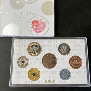 MINT SET 2022 Japan Mint ミントセット 造幣局 貨幣セット 令和4年 ★14