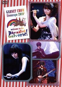 GARNET CROW livescope 2010+～welcome to the parallel universe！～/GARNET CROW