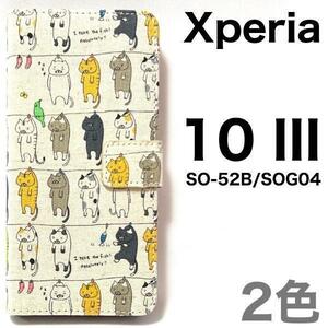 Xperia 10 III SO-52B/SOG04 猫 手帳型ケース Xperia 10 III SO-52B/SOG04 スマホケース