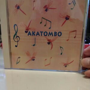 [中古CD] 赤とんぼ 100% / AKATOMBO / あかとんぼ / 童謡