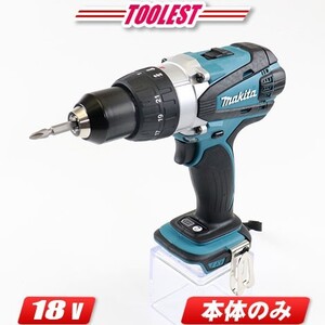 マキタ　18V　充電式ドライバドリル　DF458DZ　本体のみ（充電池・充電器・ケース別売）※セットばらし品