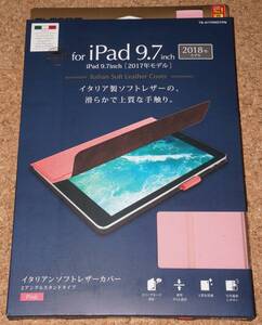 ★新品★ELECOM iPad 9.7インチ(2018/2017/他) イタリアン レザーカバー 2アングル ピンク