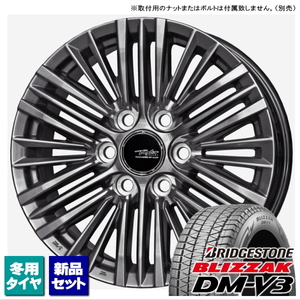 ランクル 250 300 ブリヂストン BLIZZAK DM-V3 265/65R18 & TAYLOR TL1 18インチ 8.0J +50 6H 139.7P トヨタ純正ナット仕様 スタッドレス