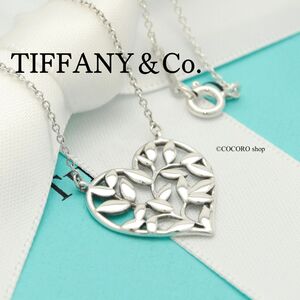 【美品】ティファニー TIFFANY＆Co. オリーブ リーフ ハート パロマピカソ ネックレス AG925