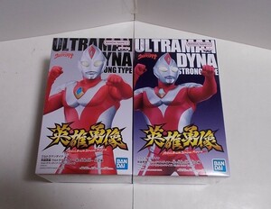 バンプレスト ウルトラマンダイナ 英雄勇像 ウルトラマンダイナ -赤い大地の力- フィギュア 全2種セット