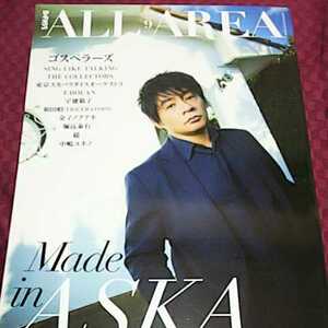 B=PASS ALL AREA Vol.9 ASKA ゴスペラーズ SING LIKE TALKING THE COLLECTORS コレクターズ