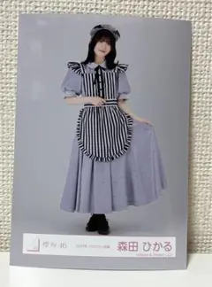 櫻坂46 生写真　森田ひかる　2024 ハロウィン衣装