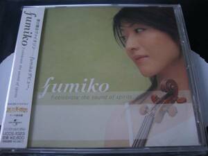 fumiko (Violin) f-celebrate the sound of spirits