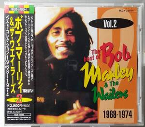 ★ ボブ・マーリィ＆ザ・ウェイラーズ『 ベスト・コレクション1968-1974 Vol.2 』BOB MARLEY & THE WAILERS ★