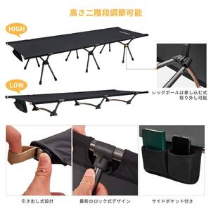 　2wayアウトドアベッド 折りたたみ式 耐荷重150kg キャンプコット