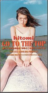 ◆8cmCDS◆hitomi/GO TO THE TOP/「カケオチのススメ」/4th