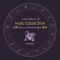 【中古】FIRE EMBLEM MUSIC COLLECTION : SESSION ~Flower of Enchantment~