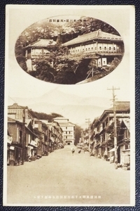 1240☆☆絵葉書・戦前・那須温泉街通り・松川屋旅館高台別荘・古写真・絵はがき☆