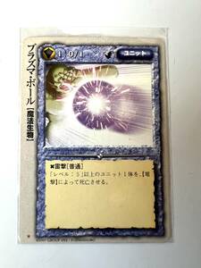 美品　モンスターコレクション TCG プラズマ・ボール検ゲームカードポケモン遊戯王コミックアニメ昭和レトロフィギュア アニメ