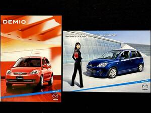 【2冊セット/カタログ】マツダ デミオ/MAZDA DEMIO/特別仕様車 DEMIO Casual-Stylish “M”伊東美咲/2005年12月 DY系 後期型