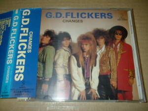 【ＣＤ】Ｇ.Ｄ.フリッカーズ（G.D.FLICKERS）／ＣＨＡＮＧＥＳ　　（８９年作！帯付（退色あり）！全６曲！メジャーでの２作目）