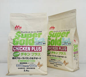 2袋で《送料 本州・四国・九州 コチラ負担》《森乳の小麦グルテンフリー》スーパーゴールド チキンプラス シニア犬用 2.4kg ×2袋 ・