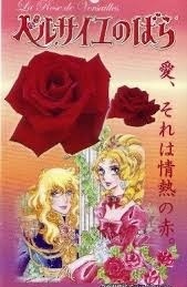 6633　必見★四季咲き大輪★情熱的な真紅の薔薇★接木大苗