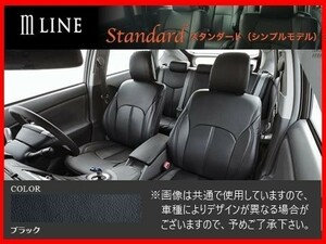 コーリン Mライン スタンダード シートカバー (黒) ステップワゴン/スパーダ RK1/RK2/RK5/RK6 タンブルシートシート車 前期 ～H24/3 3420