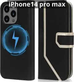 Toplive iPhone 14Pro Max  高級PUレザー 手帳　黒