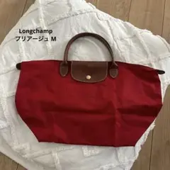 Longchamp プリアージュM