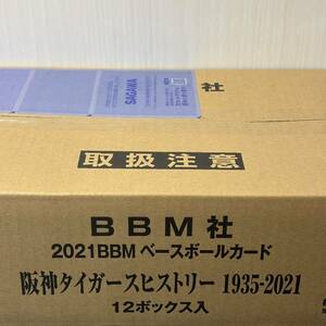 未開封カートン [BBM 阪神タイガースヒストリー 1935-2021] 直筆サインカード バース 掛布 岡田　ルーキー 佐藤輝明 中野拓夢