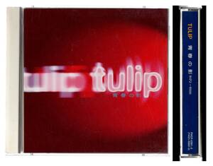 #TULIP青春の影 /#チューリップ/ 1972-1986 / Disc 2枚組