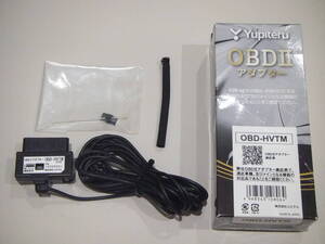 Yupiteru ユピテル OBD2アダプター OBD-HVTM トヨタハイブリッド車専用