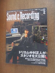 2212YS●サウンド＆レコーディング・マガジン 2010.2●表紙＆インタビュー：中村正人(ドリカム)/クニユキ・タカハシ/NOKKO/中塚武/toe