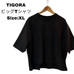 ティゴラ TIGORA 半袖　無地黒Tシャツ　レディースXL