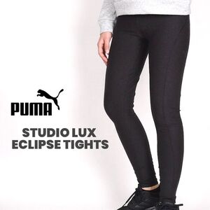 ●送料390円可能商品 プーマ PUMA 新品 レディース 吸水速乾 トレーニング ハイウエスト レギンス タイツ 黒[519238-01-M] 四 壱★QWER★