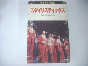 ■ カセット 　THE STYLISTICS スタイリスティックス / BEST ONE ベツト・ワン 国内盤 ビクター音楽産業株式会社 VCW-3721 ◇r50509