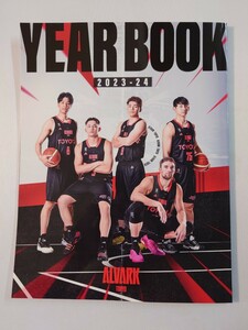 アルバルク東京 イヤーブック 2023-24 本 グッズ バスケットボール B.LEAGUE Bリーグ 吉井裕鷹 安藤周人 小酒部泰暉 テーブス海